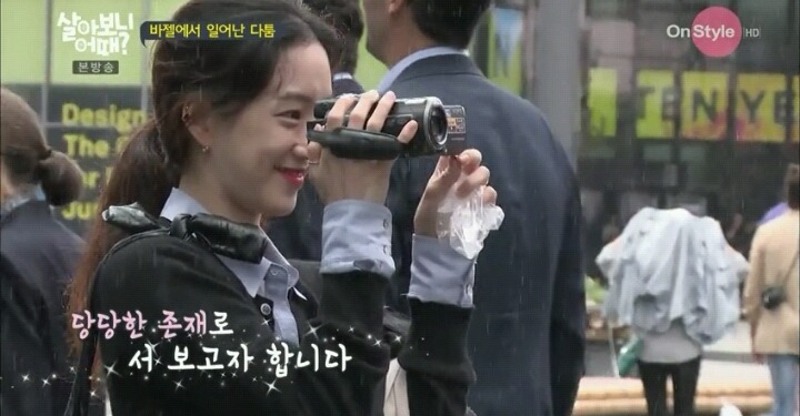 려원과 임수미의 갈등 | 인스티즈