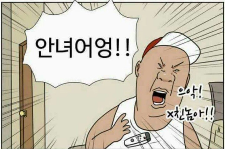 남자가 샤워할때 | 인스티즈