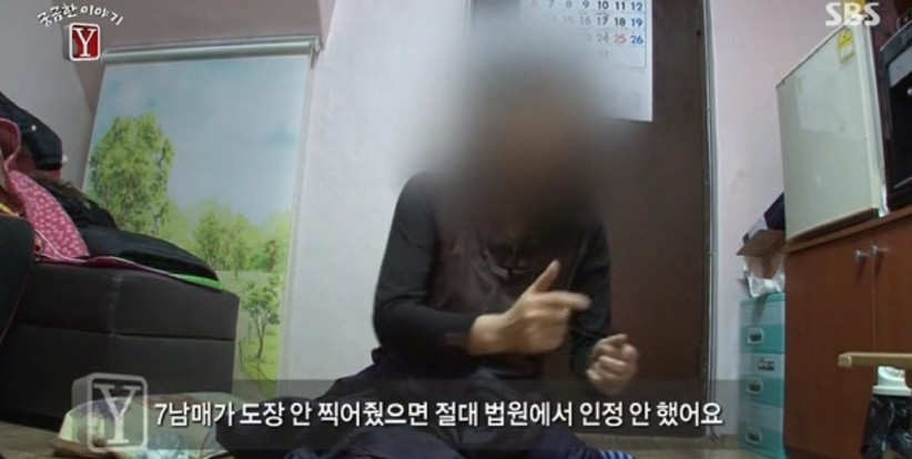 궁금한 이야기Y... 문맹 할머니의 사라진 보험금.... | 인스티즈