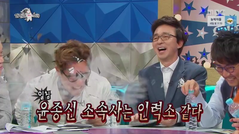 도핑검사가 필요한 오늘 라스 윤자기 활약상.jpg | 인스티즈