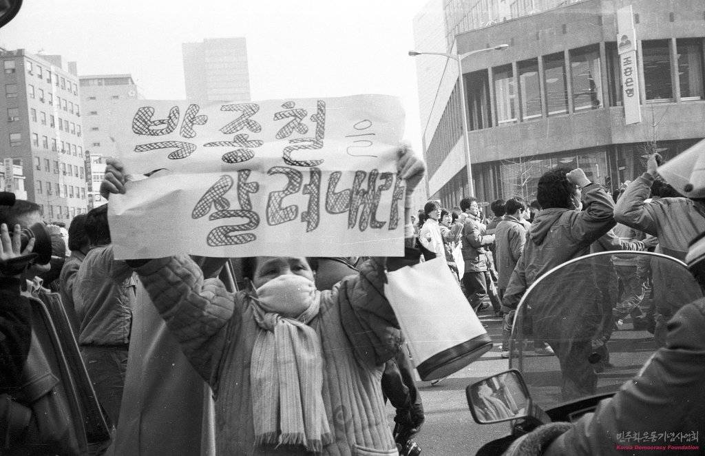 6월 민주항쟁- 아! 나의 조국이여 | 인스티즈