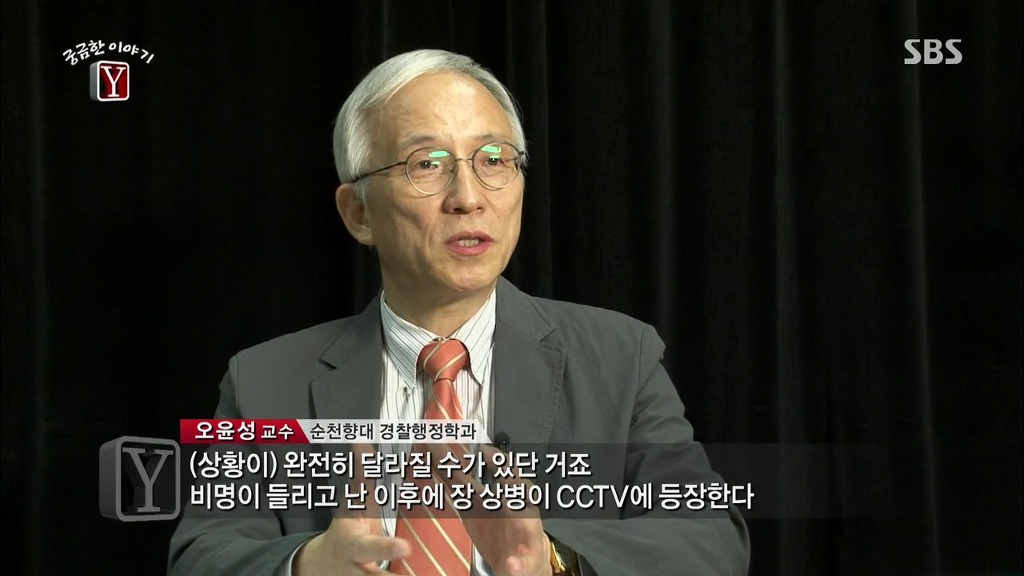 [역대급사건터짐] 공릉동 군인 살인사건의 충격적인 반전!!! | 인스티즈