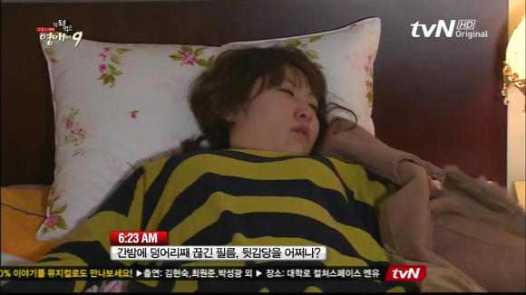 [막돼먹은영애씨시즌9] 19화 애인을 애인이라 부르지 못하고 | 인스티즈