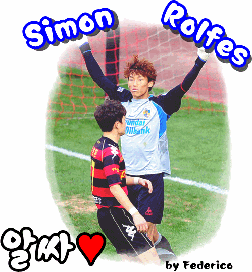 노이어 창조선방.gif | 인스티즈