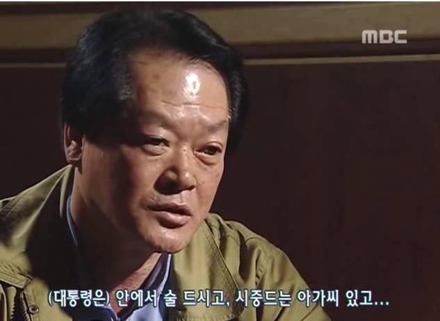 궁정동 안가 존재의 이유 | 인스티즈