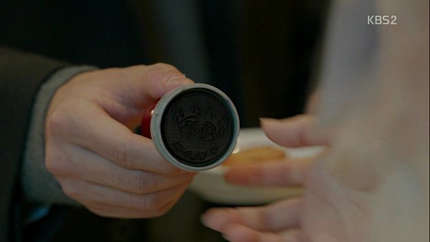 나에게로 와서 별이 되었다 | 인스티즈