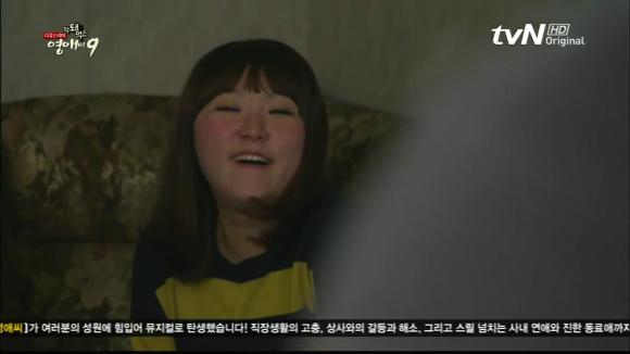 [막돼먹은영애씨시즌9] 19화 애인을 애인이라 부르지 못하고 | 인스티즈