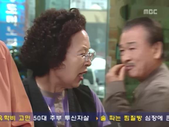 [거침없이하이킥] 비양심적인 문희 ㅋㅋㅋㅋㅋㅋㅋ.jpg | 인스티즈