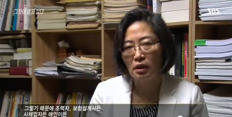 그것이알고싶다 비극의상견례 4편 (마지막) | 인스티즈