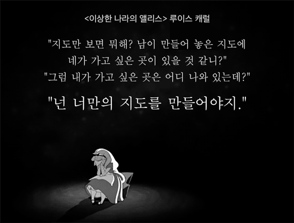 오랫동안 기억 되는 책 속의 문장들 | 인스티즈