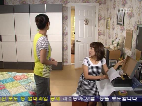 [거침없이하이킥] 윤호의 짝사랑 이야기 - 08 | 인스티즈