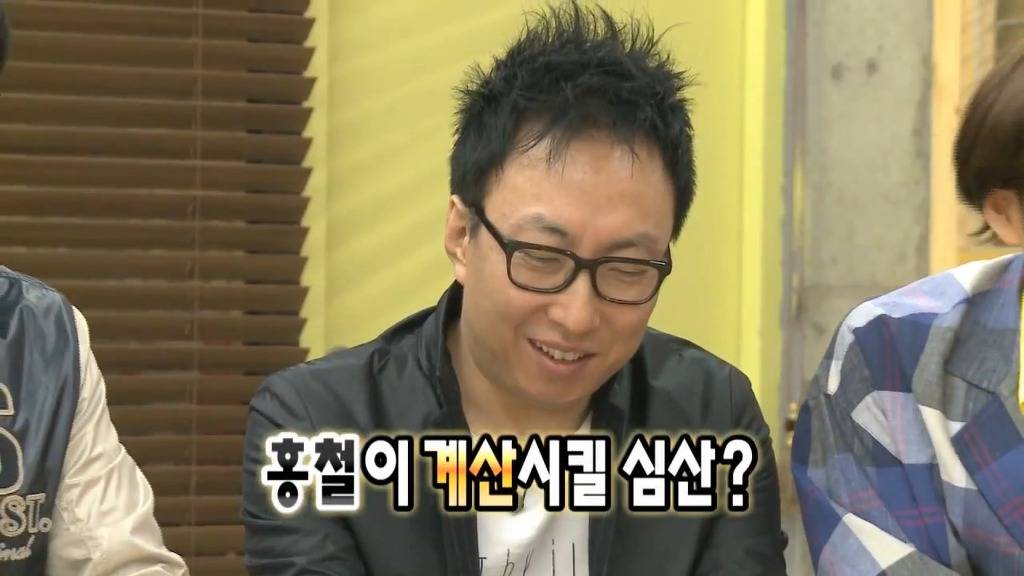 [무도파업특별편] 시덕코디의 묵직한 한방 | 인스티즈