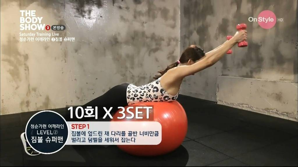 운동하는여자 레이양 | 인스티즈