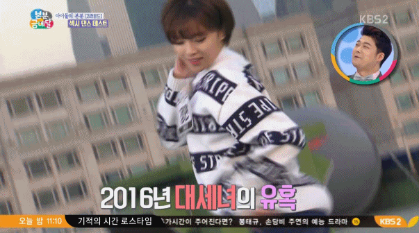 설특집 활동량이 은근 엄청났던 아이돌 | 인스티즈