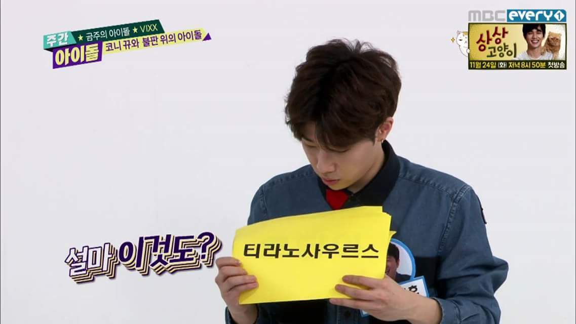 텔레파시를 자유자재로 사용하는 남자아이돌 | 인스티즈