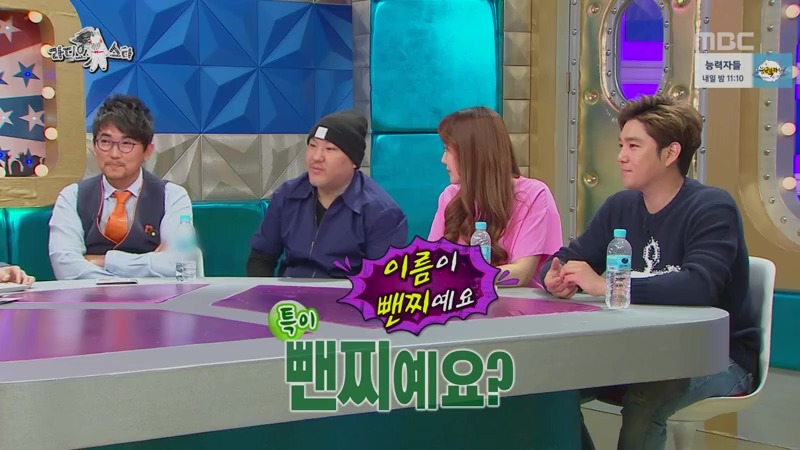 도핑검사가 필요한 오늘 라스 윤자기 활약상.jpg | 인스티즈