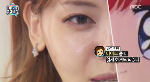 서유리 반쪽 메이크업 | 인스티즈