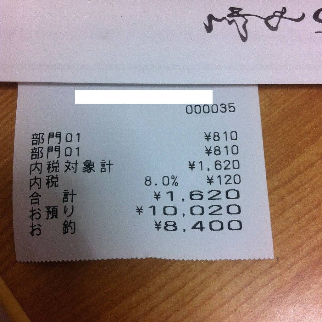 일본에서 2줄에 16,500원에 팔고있다는 한국 김밥의 위엄 | 인스티즈