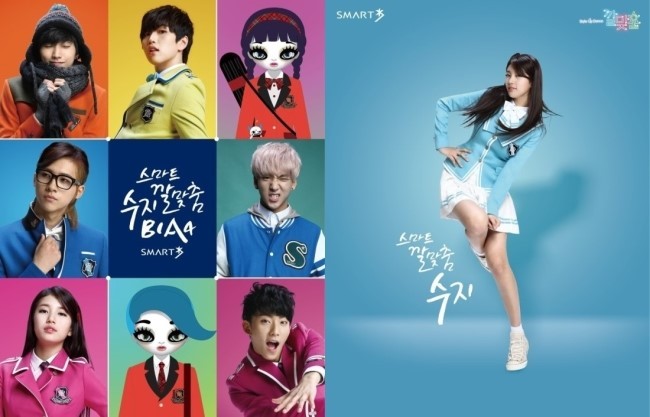 스마트 역대 교복모델들 | 인스티즈