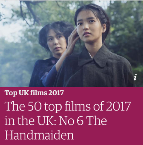 영국 가디언지가 선정한 2017년 개봉영화 TOP 10 | 인스티즈