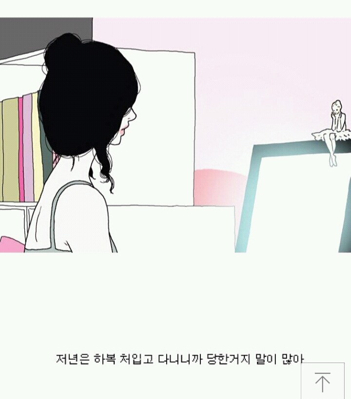 성폭행 피해자에게 달리는 댓글들 | 인스티즈