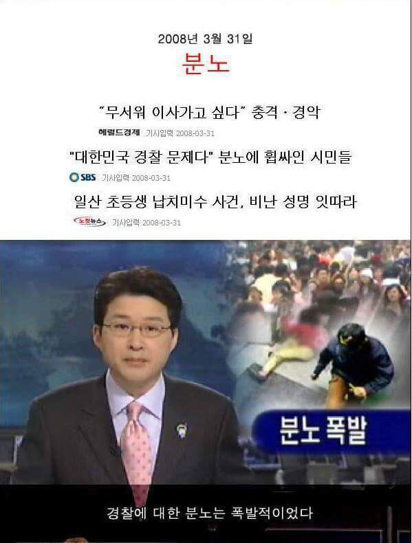 4대강범 이명박이 취임중 유일하게 잘한 일 | 인스티즈