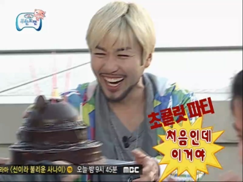 [무한도전] 악마의유혹 노홍철 레전드 jpg | 인스티즈