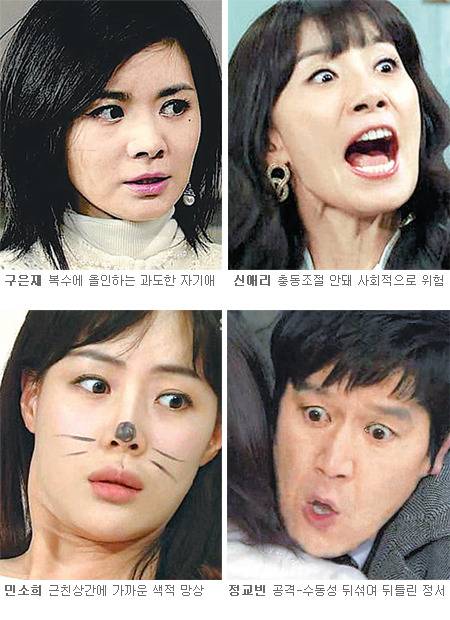 우리나라 명품 막장드라마 Jpg 인스티즈 Instiz 인티포털