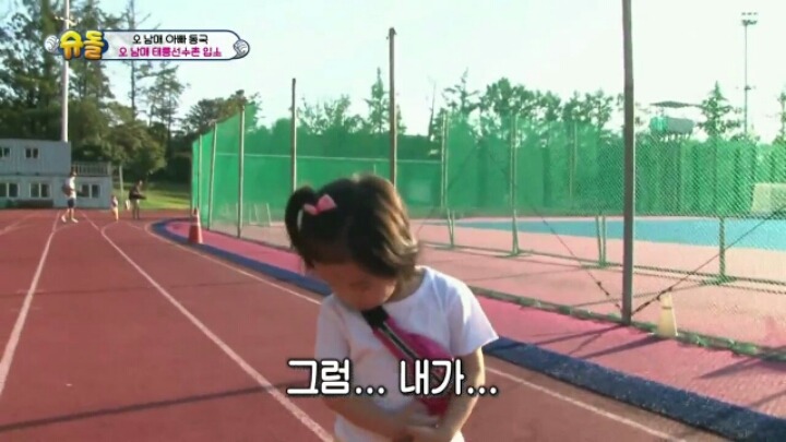 [슈돌] 4년인생 이설아 모노드라마 | 인스티즈