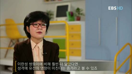 성격도 유전이다 | 인스티즈