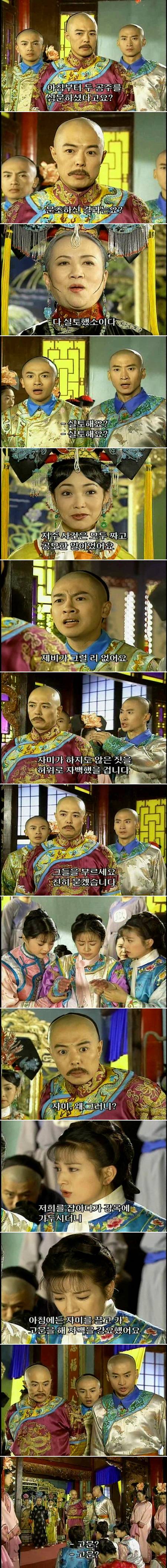 추억의 드라마 황제의 딸 2부 용상궁을 아시나요? | 인스티즈