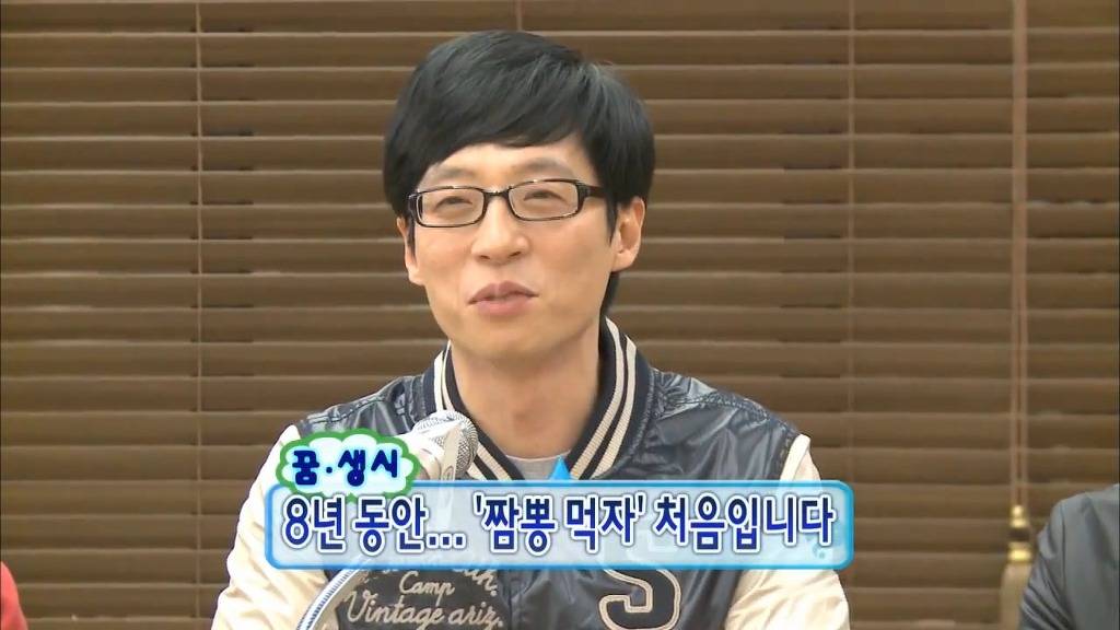 [무도파업특별편] 시덕코디의 묵직한 한방 | 인스티즈