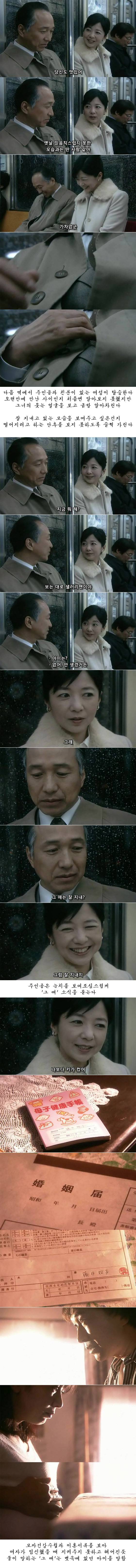 기묘한 이야기 - 회상전차.jpg | 인스티즈