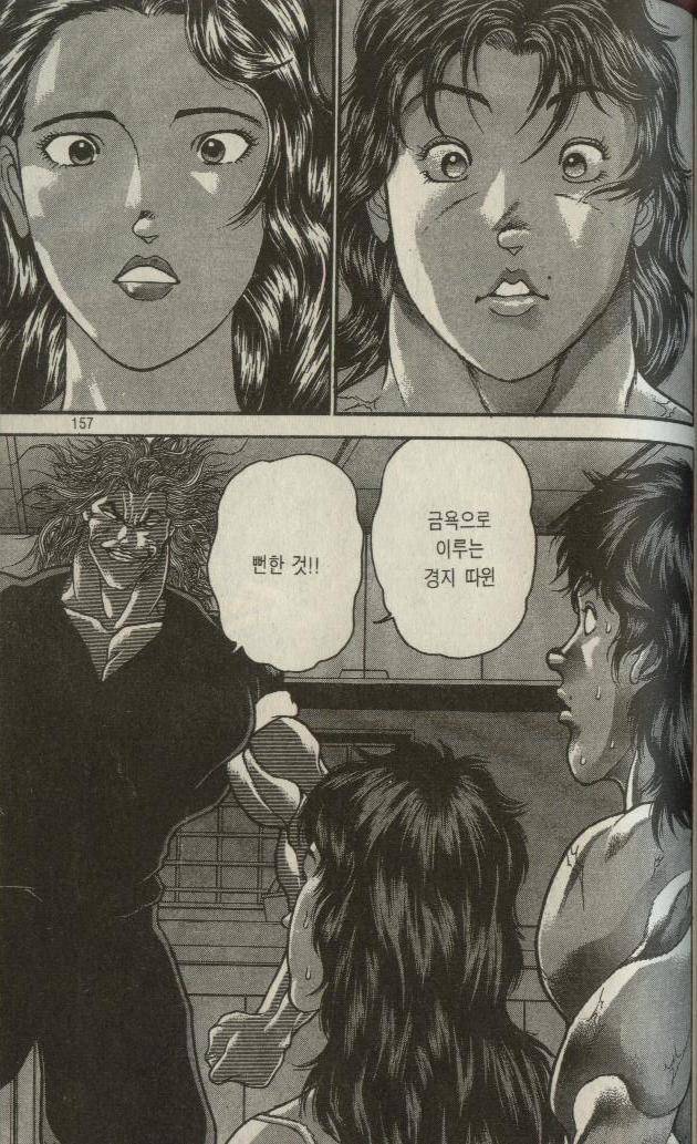 아들이 처음으로 이성교제 하는걸 보고 조바심난 아버지 | 인스티즈