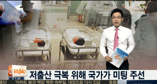박근혜 정부의 저출산 대책 [어이상실주의] | 인스티즈