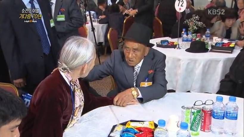  이산가족상봉- 65년만에 만난 부부 | 인스티즈