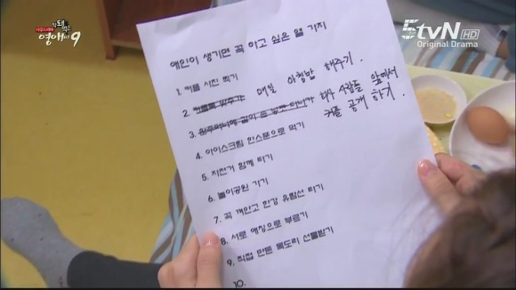 [막돼먹은영애씨시즌9] 11화 내 연애의 불편한 진실 | 인스티즈