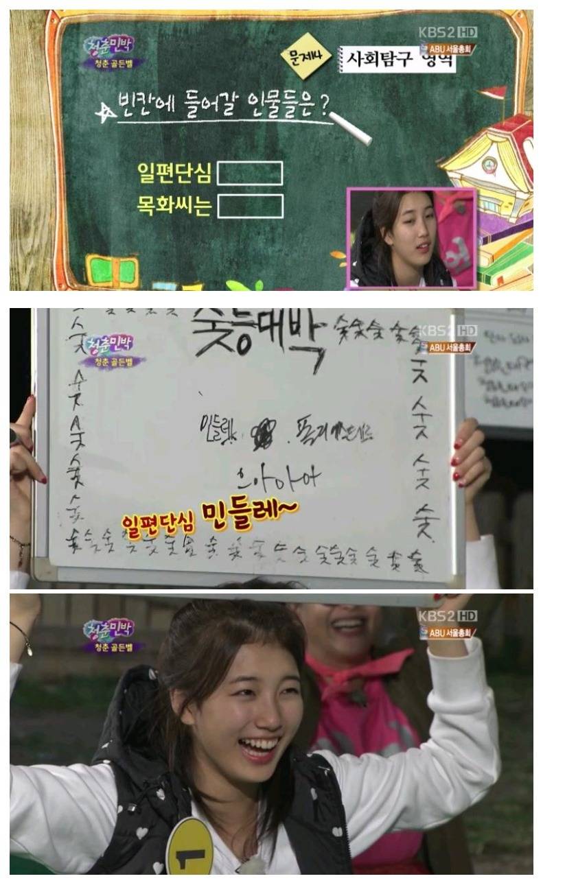 남자들이 은근 좋아하는 여자 스타일 | 인스티즈