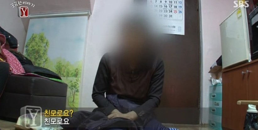 궁금한 이야기Y... 문맹 할머니의 사라진 보험금.... | 인스티즈