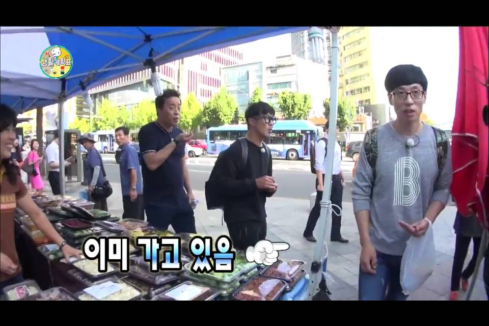 유재석이 정준하 뺨 때릴뻔한 사연 | 인스티즈