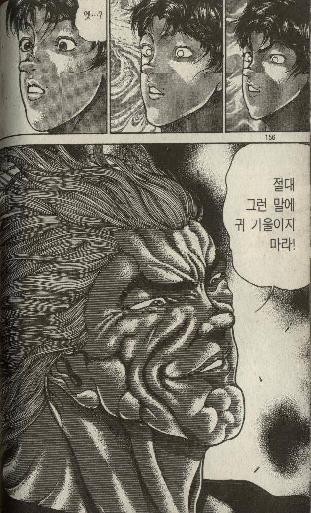 아들이 처음으로 이성교제 하는걸 보고 조바심난 아버지 | 인스티즈