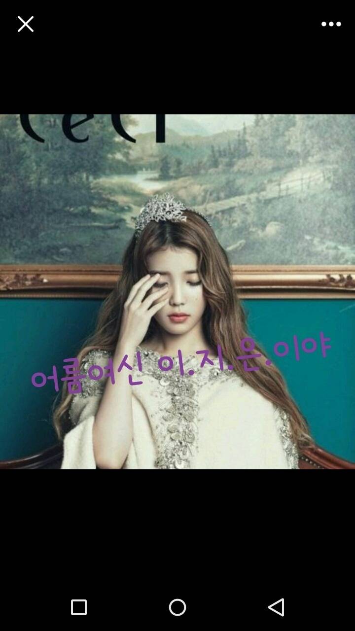 세상에서 제일 어이없는 카톡 | 인스티즈