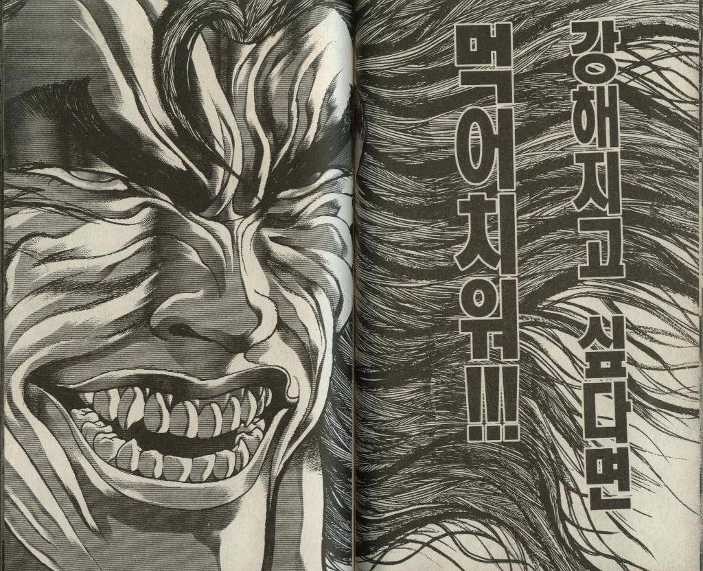 아들이 처음으로 이성교제 하는걸 보고 조바심난 아버지 | 인스티즈