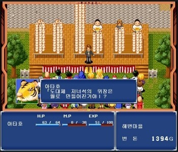 컴퓨터실에서 많이 했던 게임들.jpg | 인스티즈