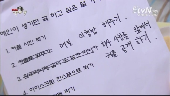 [막돼먹은영애씨시즌9] 11화 내 연애의 불편한 진실 | 인스티즈