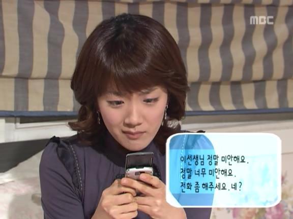 [거침없이하이킥] 밀당이라고는 1도 모르는 사랑꾼 서선생.jpg | 인스티즈