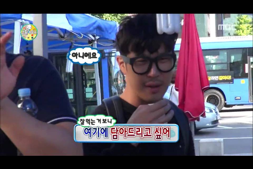 유재석이 정준하 뺨 때릴뻔한 사연 | 인스티즈