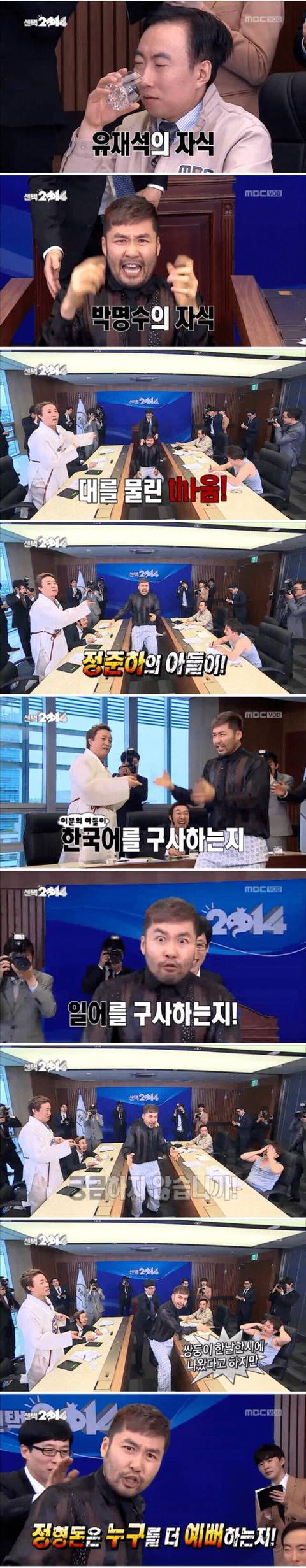 노홍철 이상한 사람 시절.jpg | 인스티즈