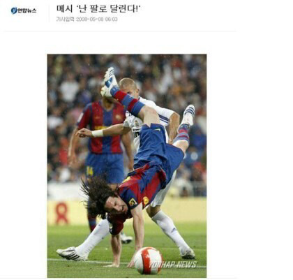 기자들 무리수모음 | 인스티즈