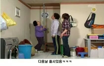 하이킥 레전드 민용월드 ㅋㅋㅋㅋ | 인스티즈